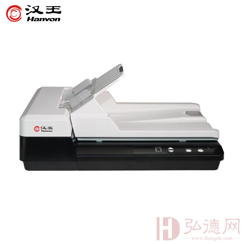 汉王（Hanvon）HW-235F平板+馈纸式双平台高速档案扫描仪A4幅面35ppm/70ipm自动进纸双面扫描
