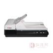 汉王（Hanvon）HW-235F平板+馈纸式双平台高速档案扫描仪A4幅面35ppm/70ipm自动进纸双面扫描