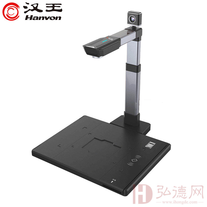 汉王DS-1330 S2信创国产智能高拍仪扫描仪