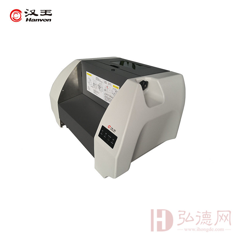 汉王（Hanvon）HW-930KII档案袋打印机 A3专业型卷宗卷皮信封智能封面专用热转印打印机