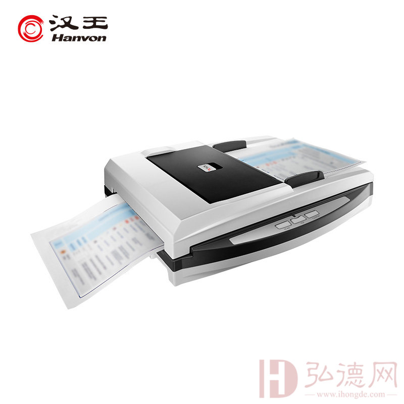 汉王HW-245F平板+ADF双平台高速档案扫描仪