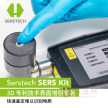 Serstech SERS Kit 3D 专利技术表面增强套装