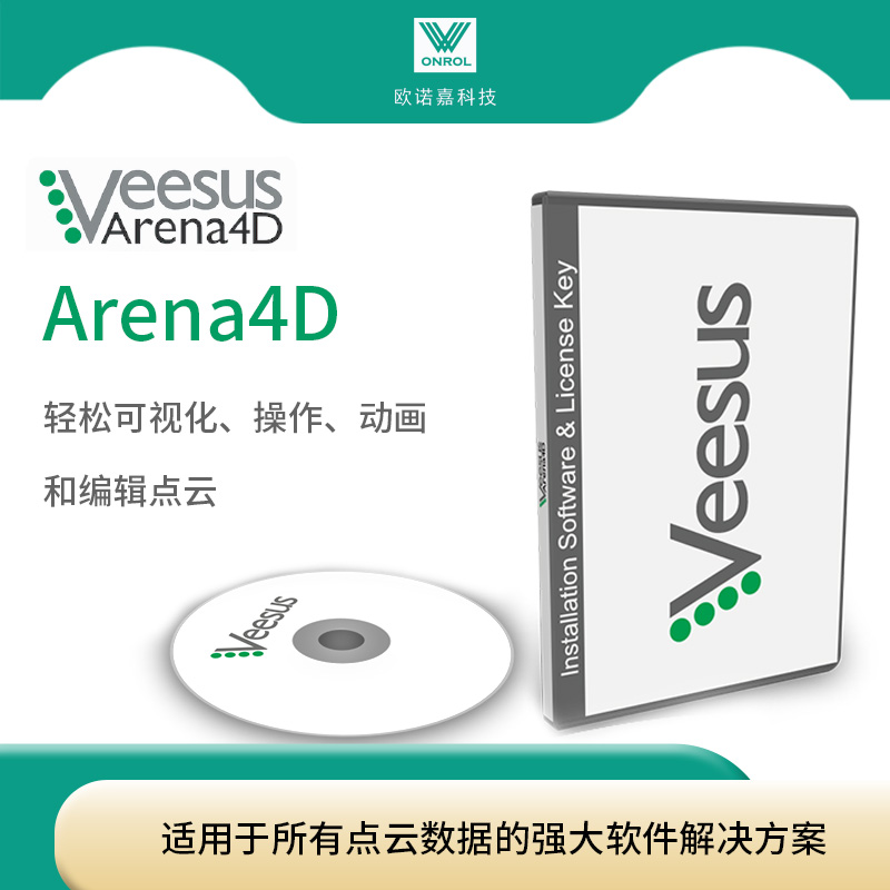 Arena4D