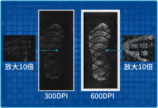 恒锐疑难足迹智能采集系统