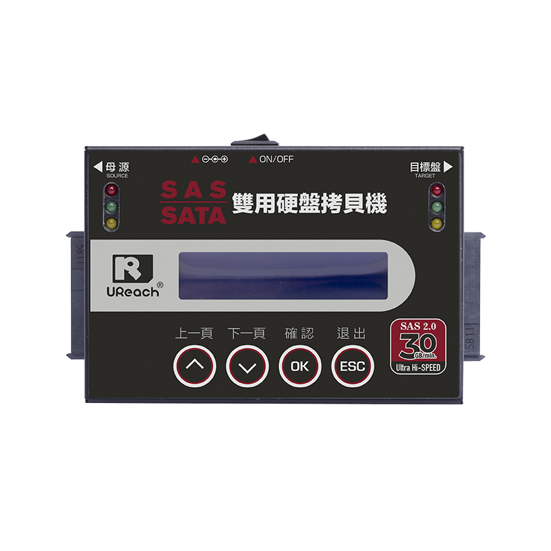 佑华GLS-310极速SAS2.0/SATA3.0硬盘镜像拷贝机系统镜像备份机对刻机克隆机多母盘管理