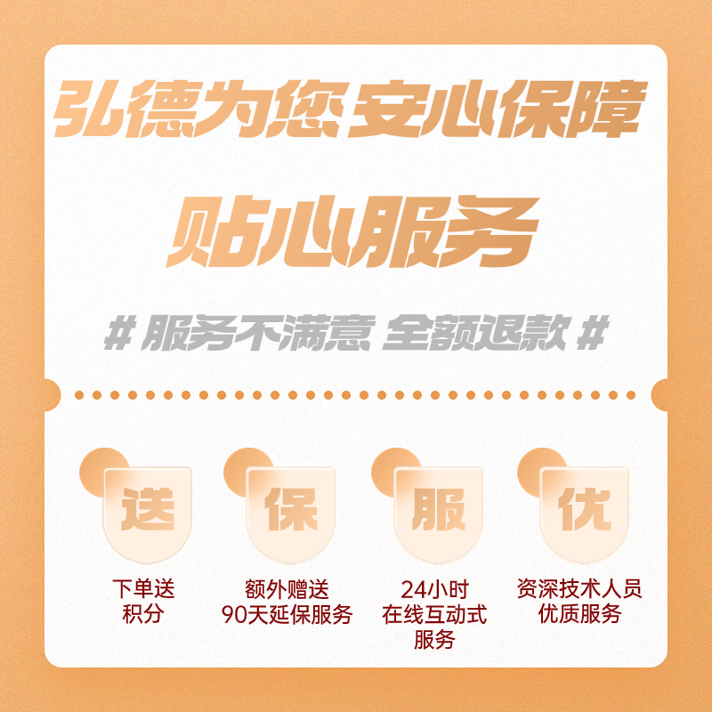 承接全国范围内相关设备的安装、调试、培训、使用指导等。
下单前联系客服确认具体价格