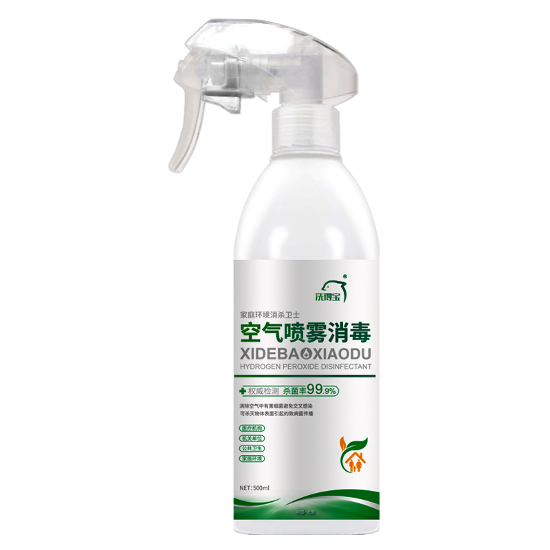 洗得宝 空气消毒喷雾
