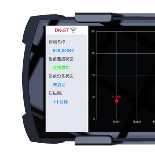 华诺星空（NovaSky） 生命探测与搜索 防爆型小型手持式雷达生命探测仪 DN-GT 