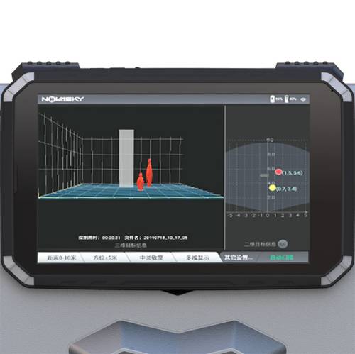 华诺星空（NovaSky） 穿墙探测 三维成像穿墙雷达 CEM400