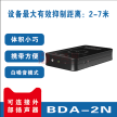 录音干扰器 防录音设备 BDA2 反录音设备 会议屏蔽器