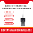 CAM-GX5 无线信号探测器 防窃听检测 安全监测 JJN