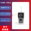CAM105w 信号探测器 手机信号检测 查找GPS 摄像头 信号探测仪