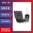 无线频谱分析仪 HSA-Q1 反窃听反偷拍 商业反窃密