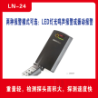 防窃听检测 非线性节点探测器 Lornet24 查找摄像头 信号探测仪 LN24