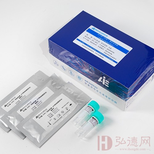 可卡因（COC）测定试剂盒（AIE荧光免疫层析法）