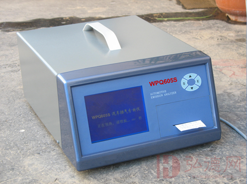 汽车排气分析仪WPQ605S