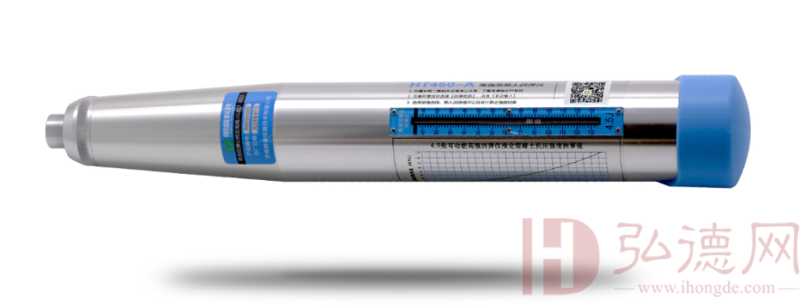 HT450-A 高强混凝土回弹仪