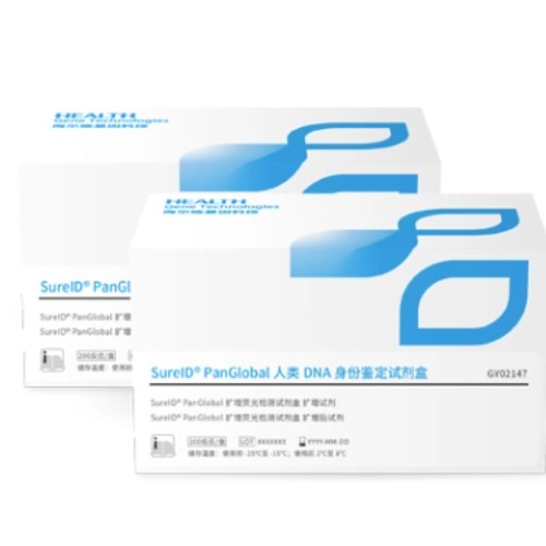 SureID® PanGlobal人类DNA身份鉴定试剂盒