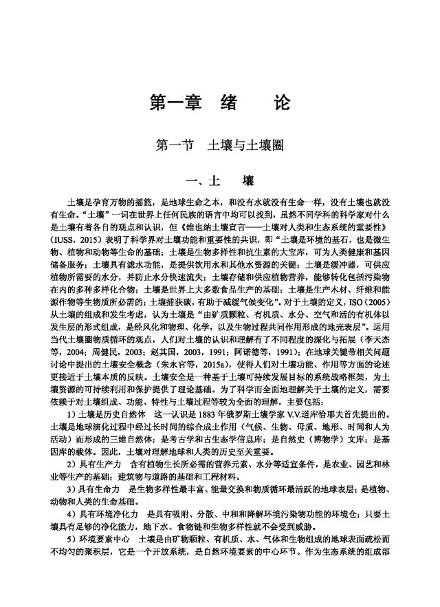 精彩书摘1.jpg 精彩书摘1.jpg