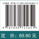 介入护理学（案例版)