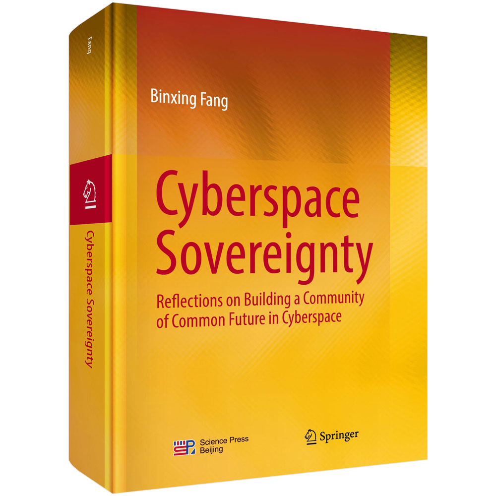 Cyberspace sovereignty—— Reflections on building a community of common future in cyberspace(按需印刷)