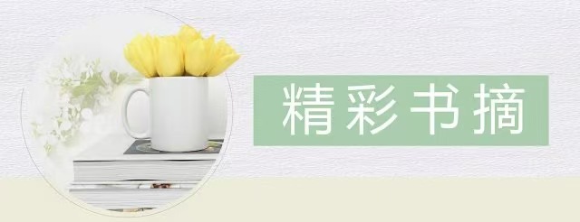 环境土壤学精彩书摘.jpg 环境土壤学精彩书摘.jpg