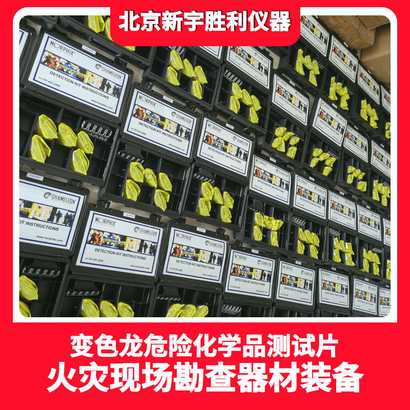 气体检测管.可燃气体快速检测管.有毒有害气体检测管