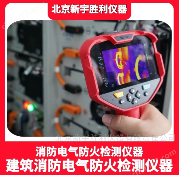 防爆仪器.png