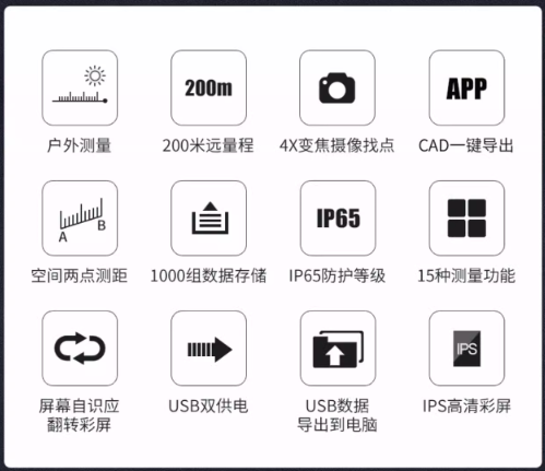 数码激光测距仪.200m数码测距仪.影像版测距仪.