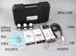 电子酸碱仪、便携式PH酸度计、PH测试仪