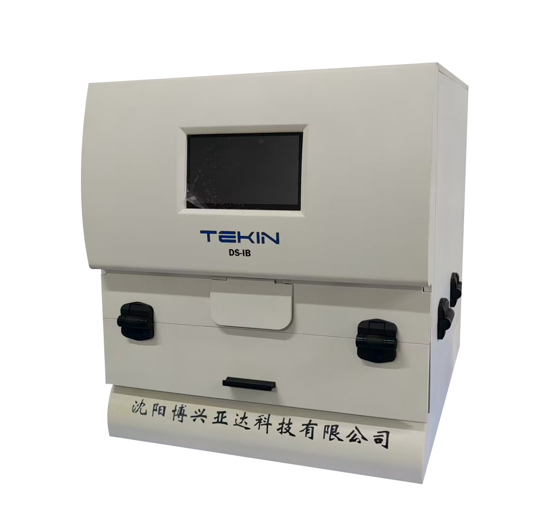 文检仪DS-1B