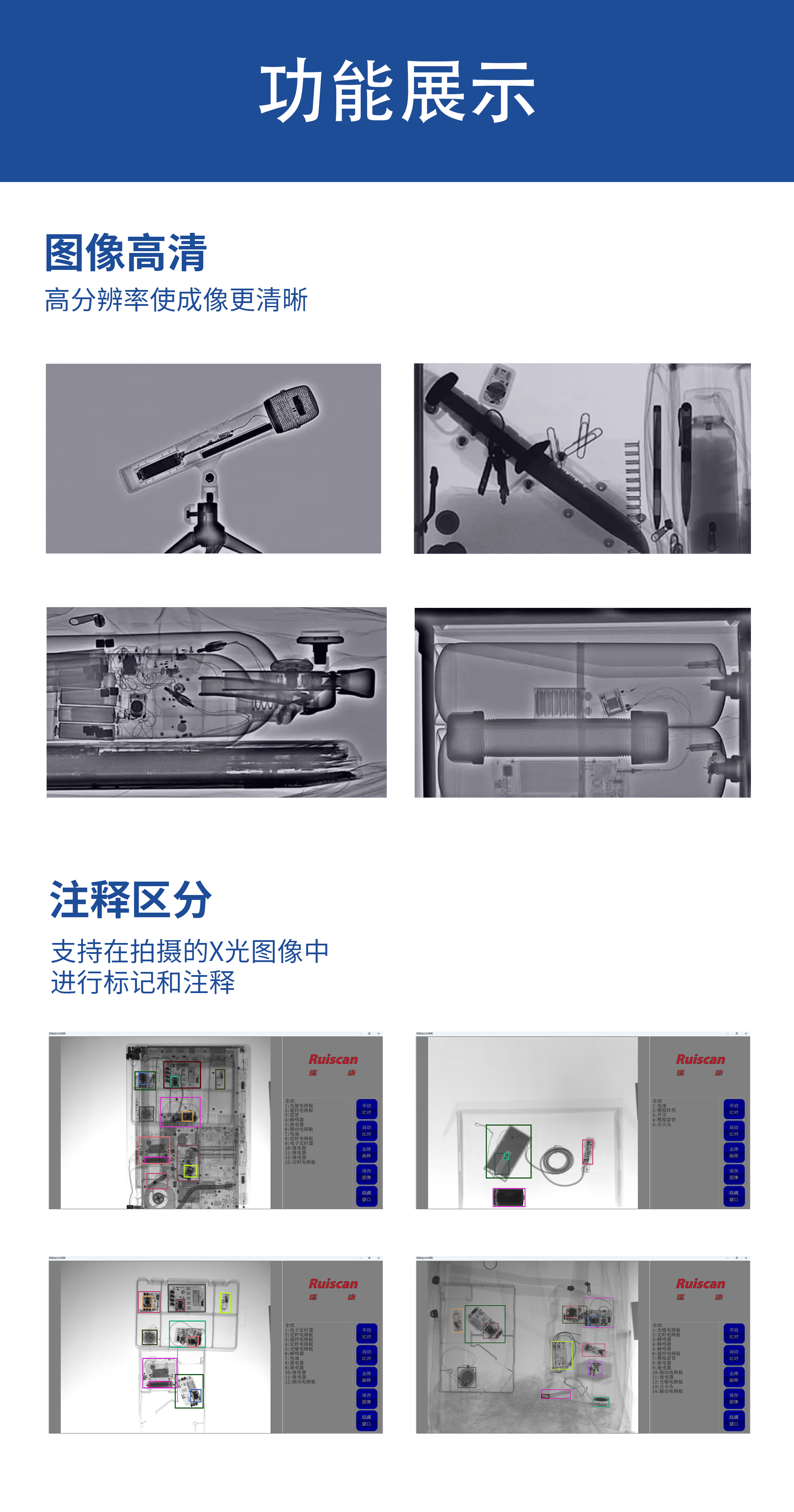 详情页2.png