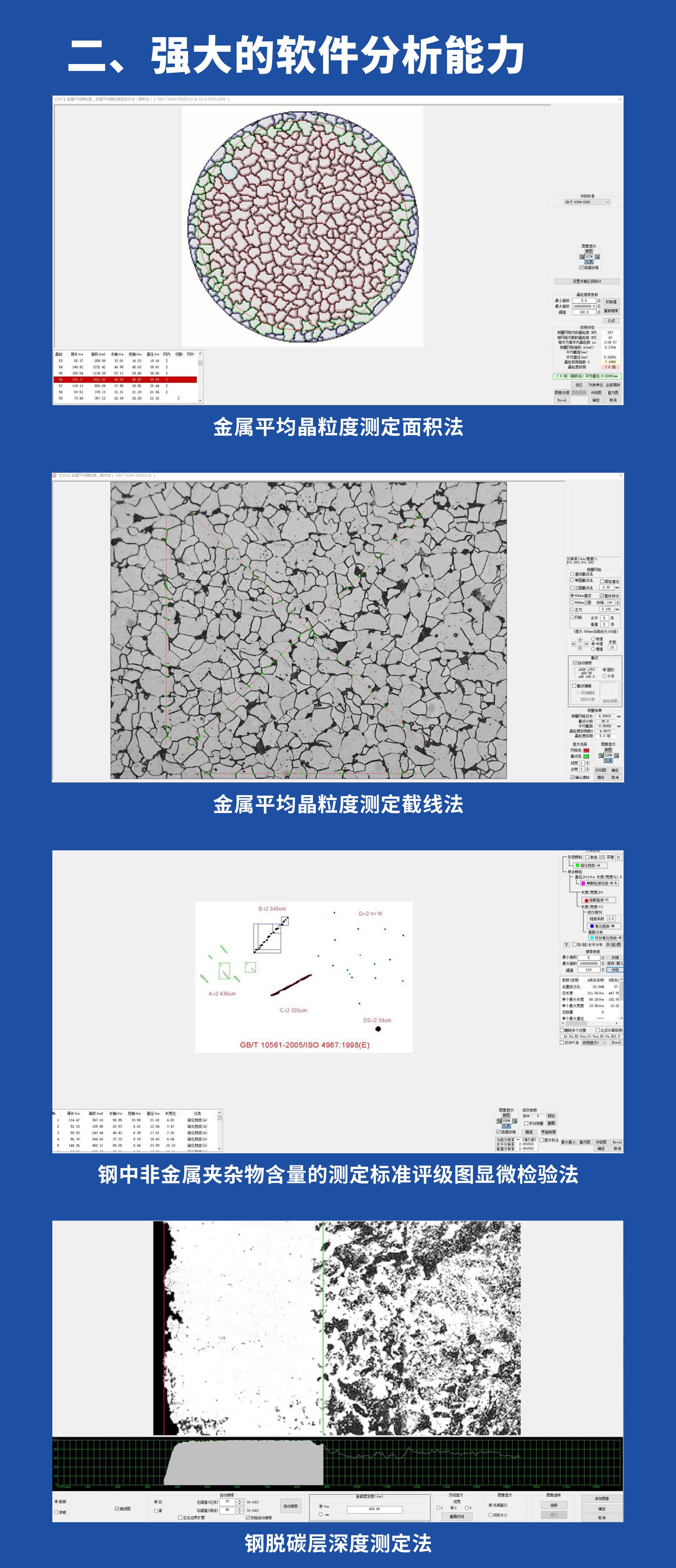 序列2-奥博IM-300MET倒置金相显微镜.jpg