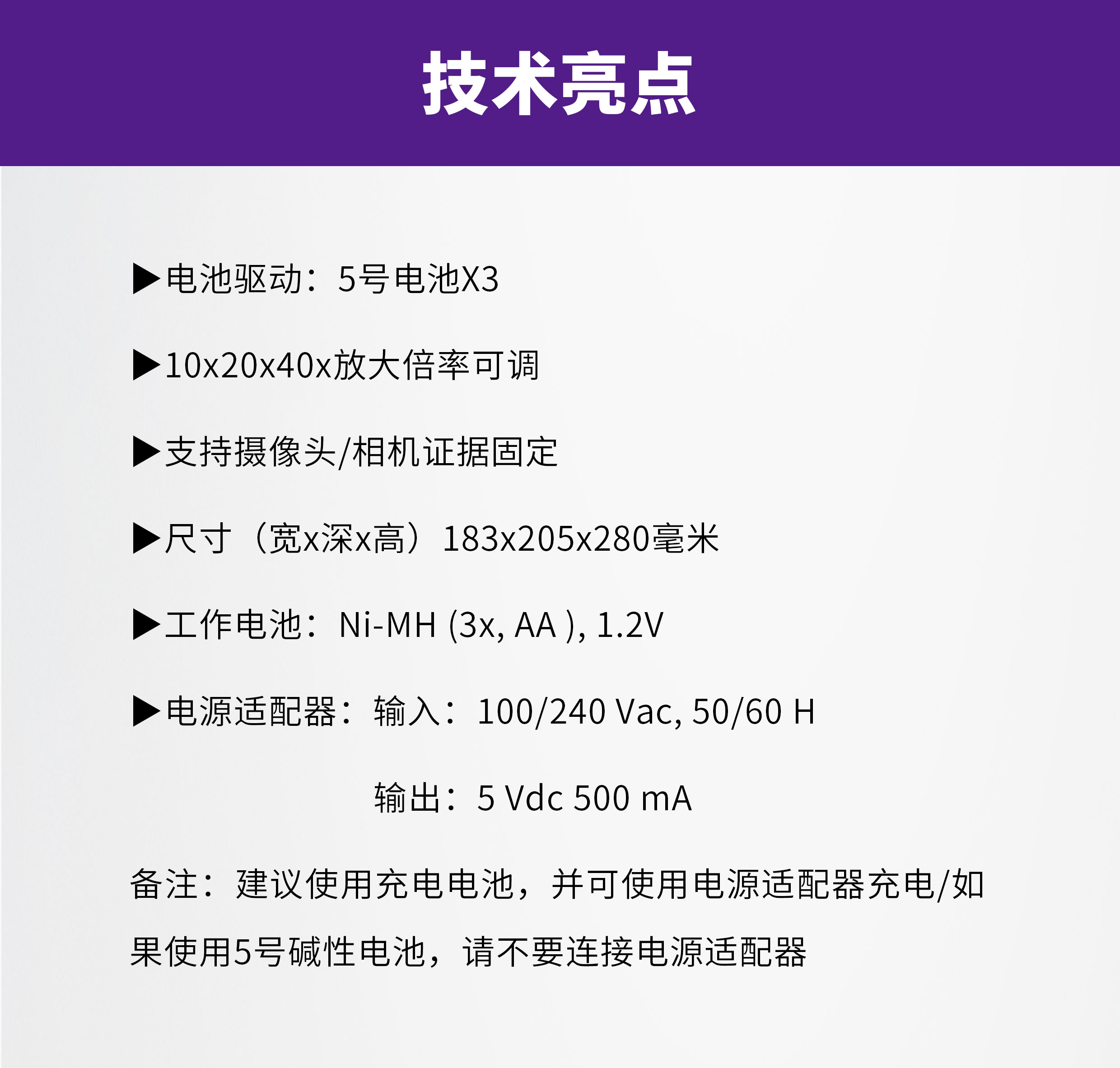 奥博SM40便携体式显微镜3.jpg