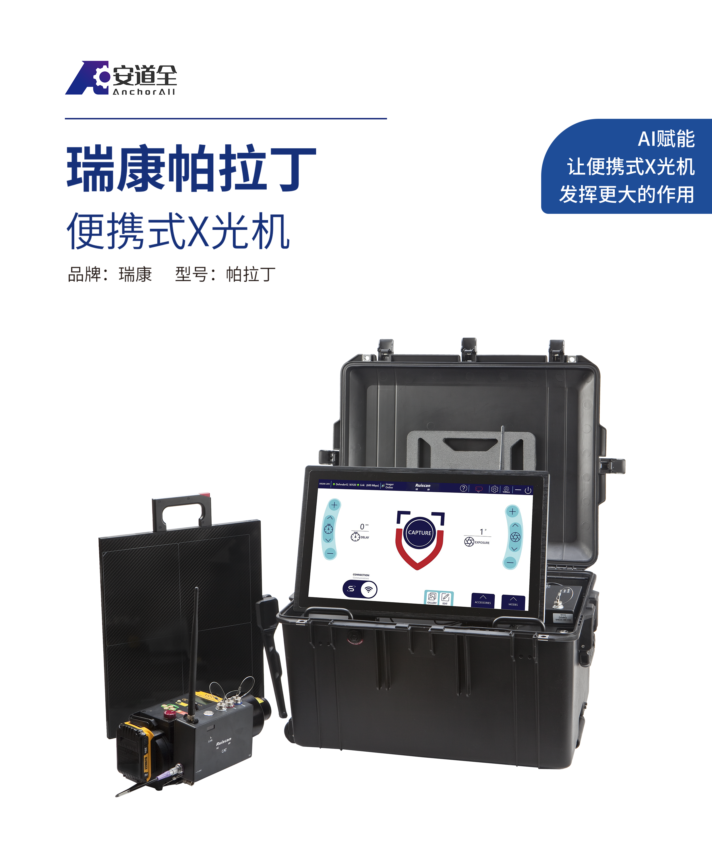 详情页1.png