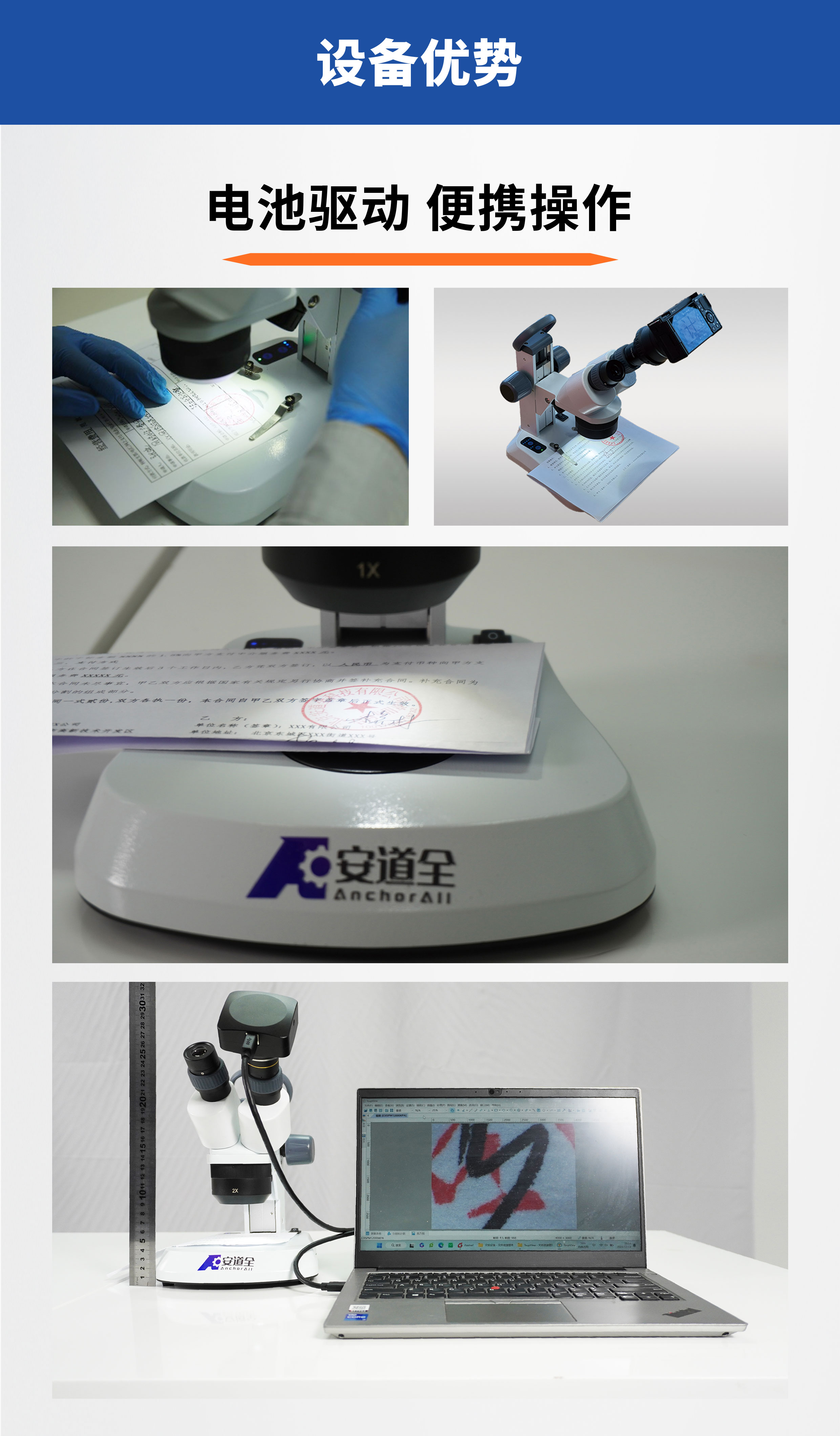 奥博SM40便携体式显微镜2.jpg 奥博SM40便携体式显微镜2.jpg