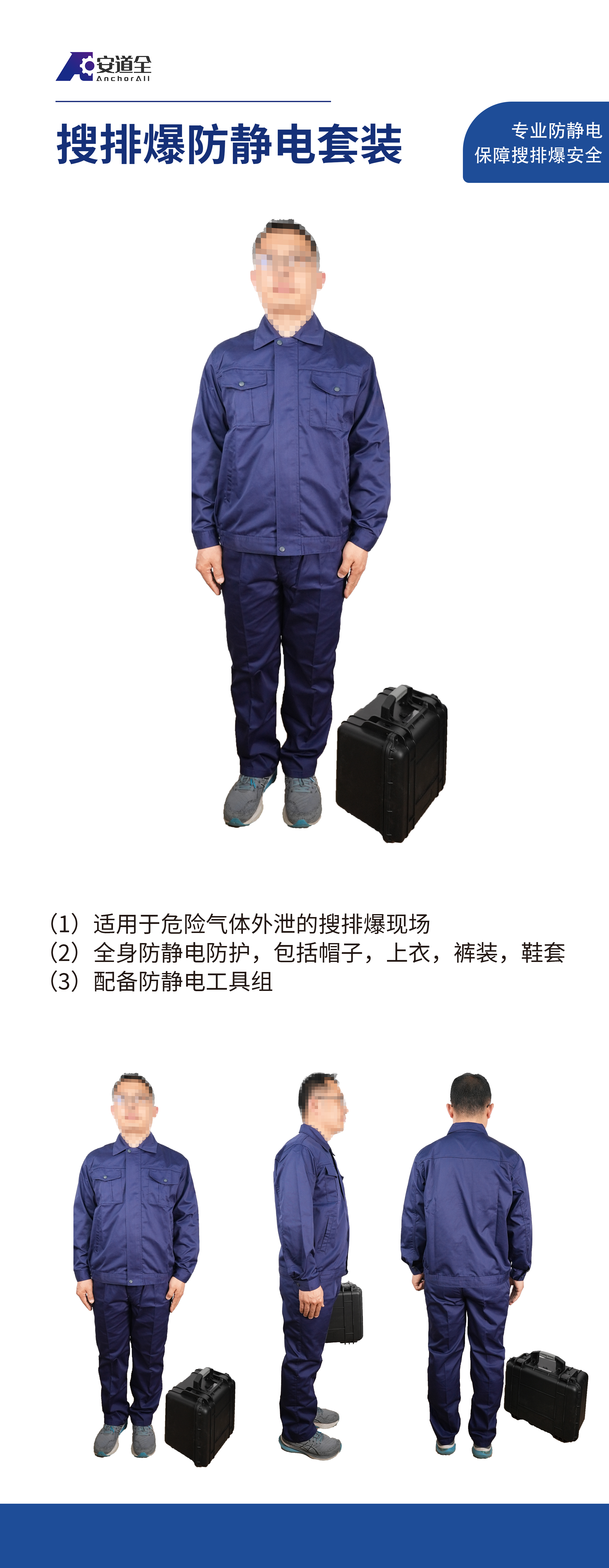 详情页1.png