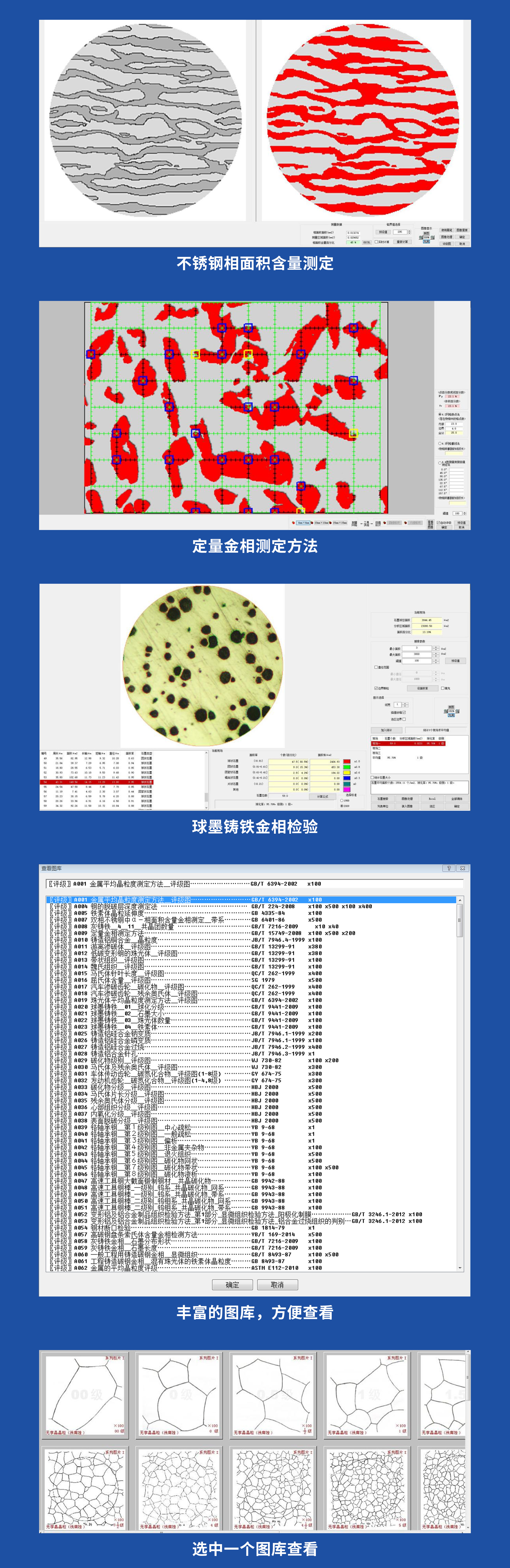 序列3-奥博IM-300MET倒置荧光显微镜.jpg