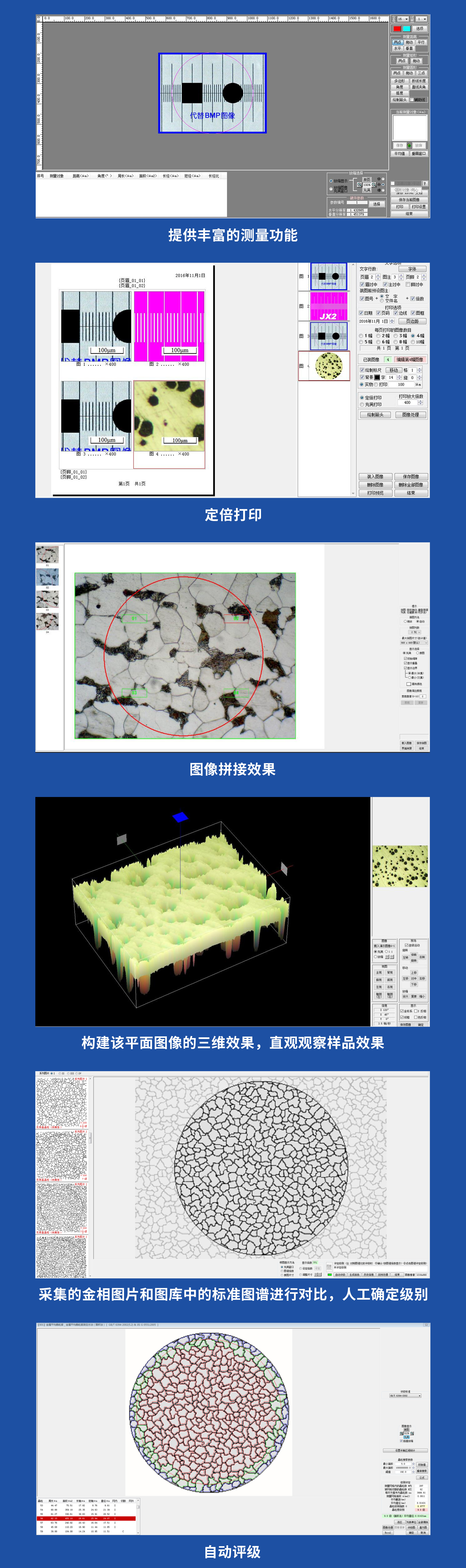 序列4-奥博IM-300MET倒置荧光显微镜.jpg