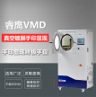 睿鹰VMD560大型真空镀膜显现系统