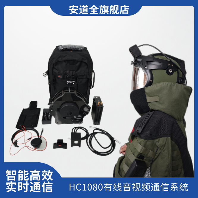 瑞康HC1080有线音视频通讯系统