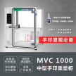 睿鹰MVC1000中型手印熏显柜手印熏显502熏显柜痕迹检验手印提取工具