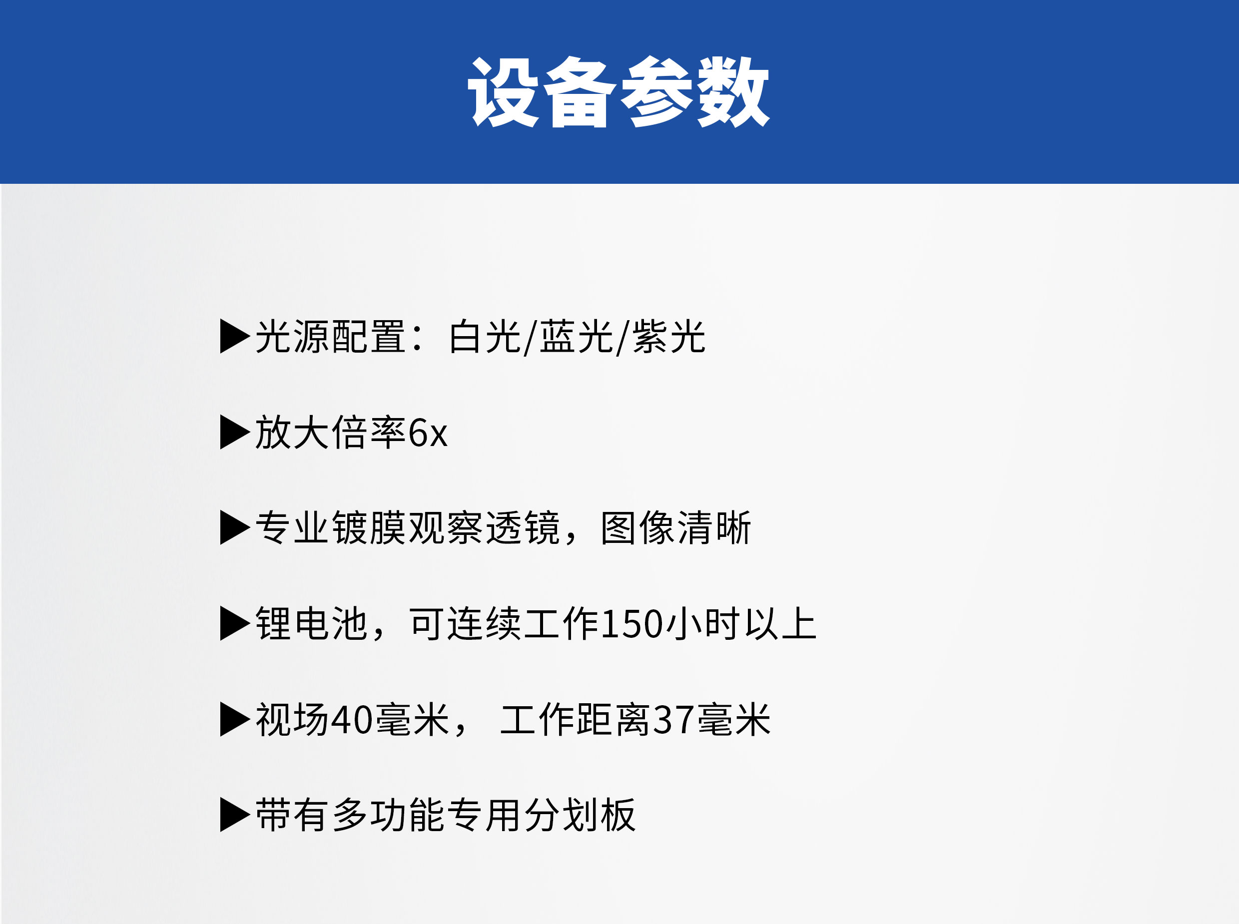 清维6x高清多波段测量成像仪高倍马蹄镜2.jpg