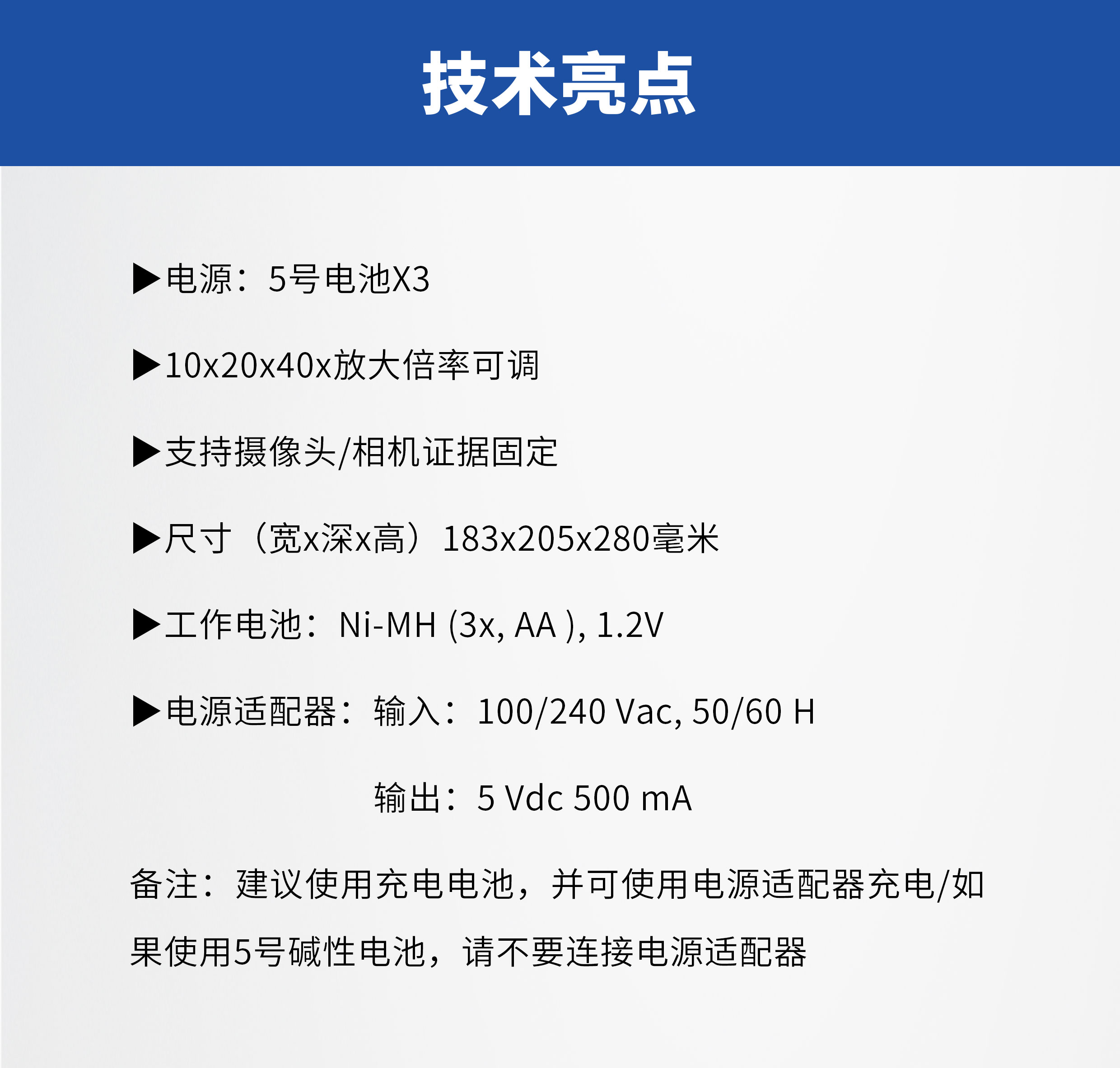 奥博SM40便携体式显微镜3.jpg 奥博SM40便携体式显微镜3.jpg