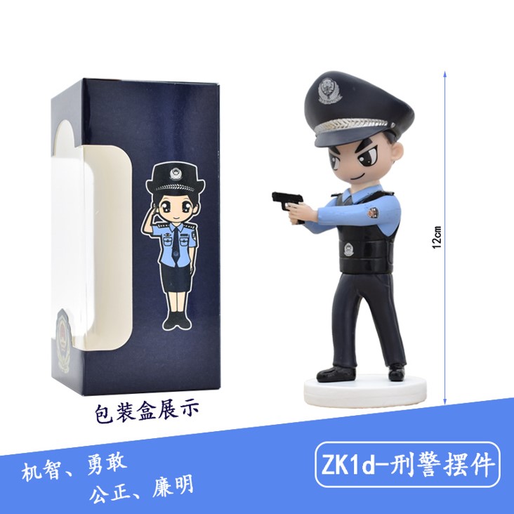 警察公仔-手办交警公仔模型人偶玩偶礼物公安汽车车载摆件