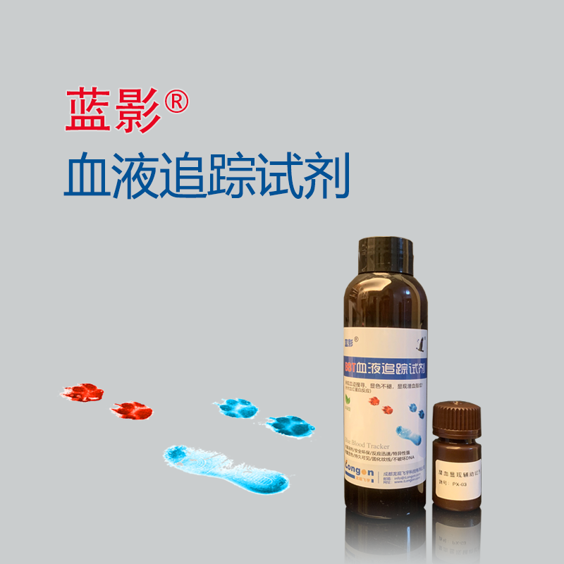 自然光下可见，显色不退，有形可见