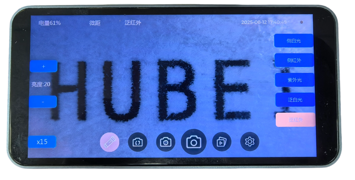 合欣慧视 H6000-CA 手持微距鉴伪仪 便携式文检仪