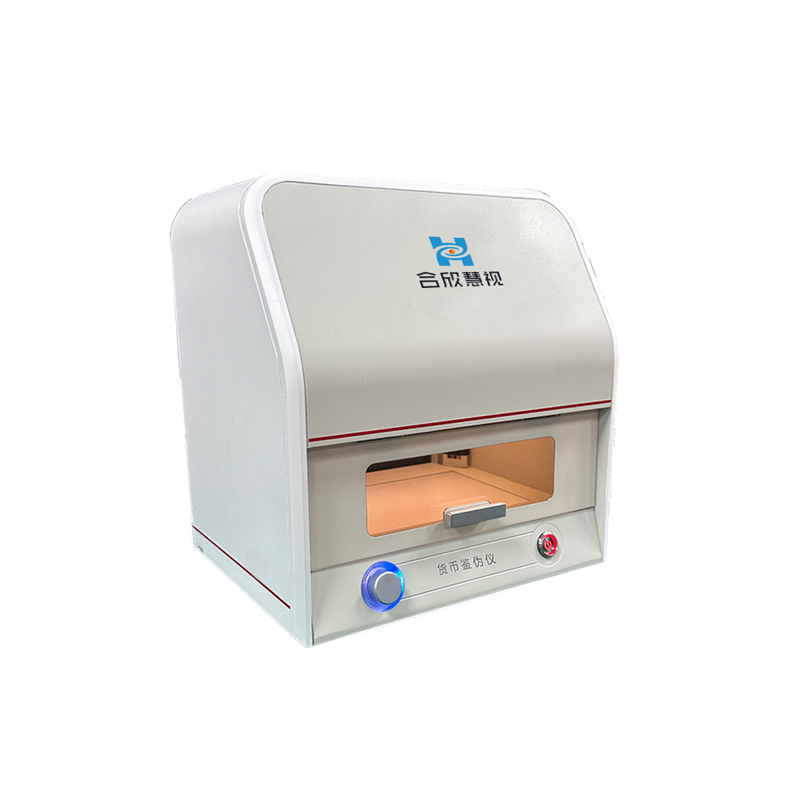 合欣慧视  H2002 货币鉴伪仪