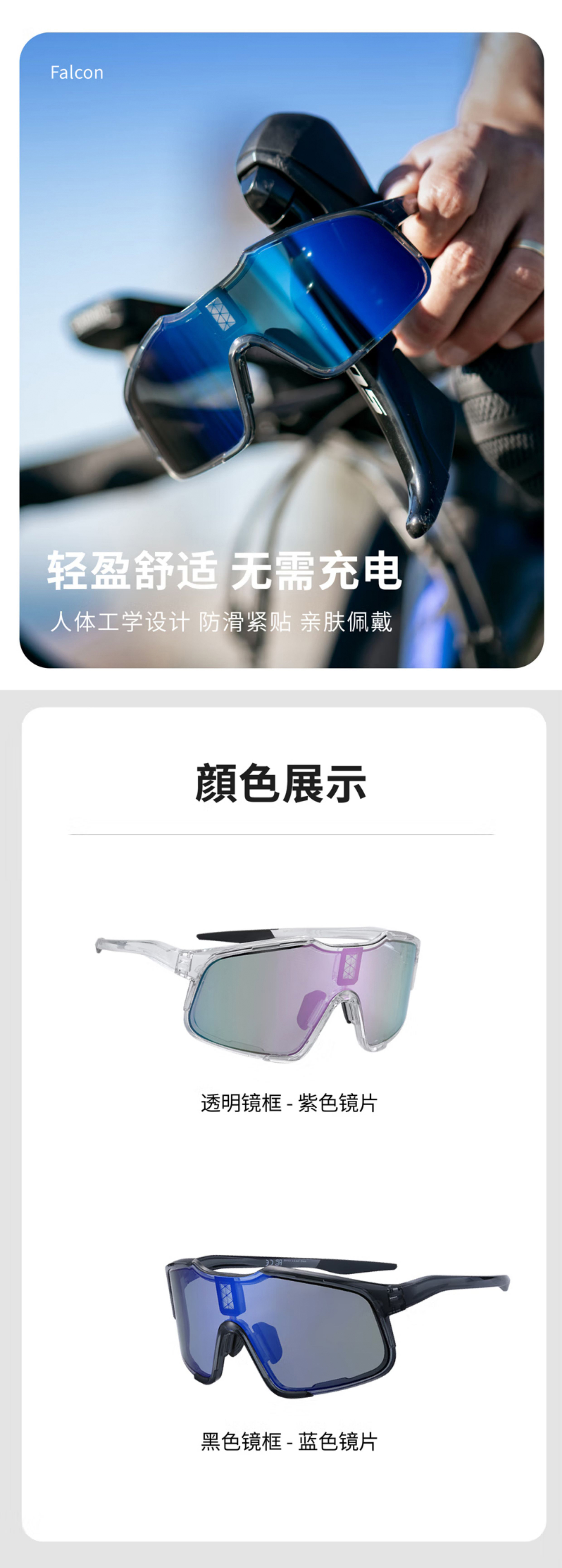详情页2.jpg