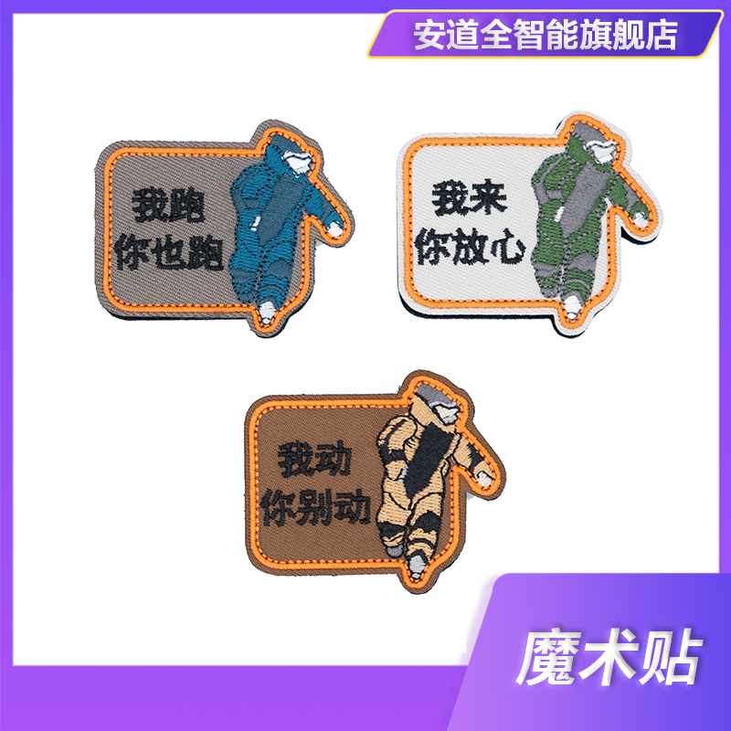 一粘即合，牢固随心——魔术贴，让生活轻松‘粘’住美好